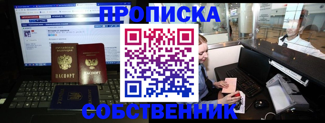 временная регистрация госуслуги в Тимашёвске