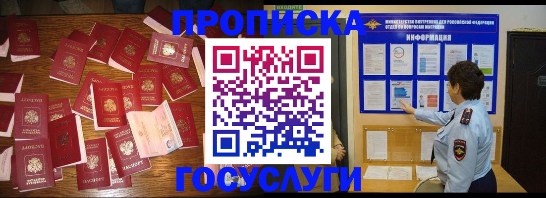форма 3 в Тимашёвске